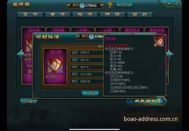 都灵德比大战在即：博奥体育APP用户观赛备战全攻略