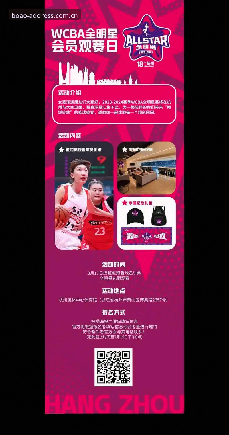 博奥体育最新版APP 博奥体育最新版APP实用指南:从下载到注册的完整操作手册