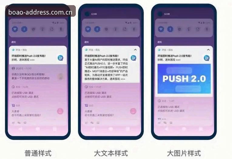 博奥体育一站式服务完整使用指南：从注册到APP部署的技术评测